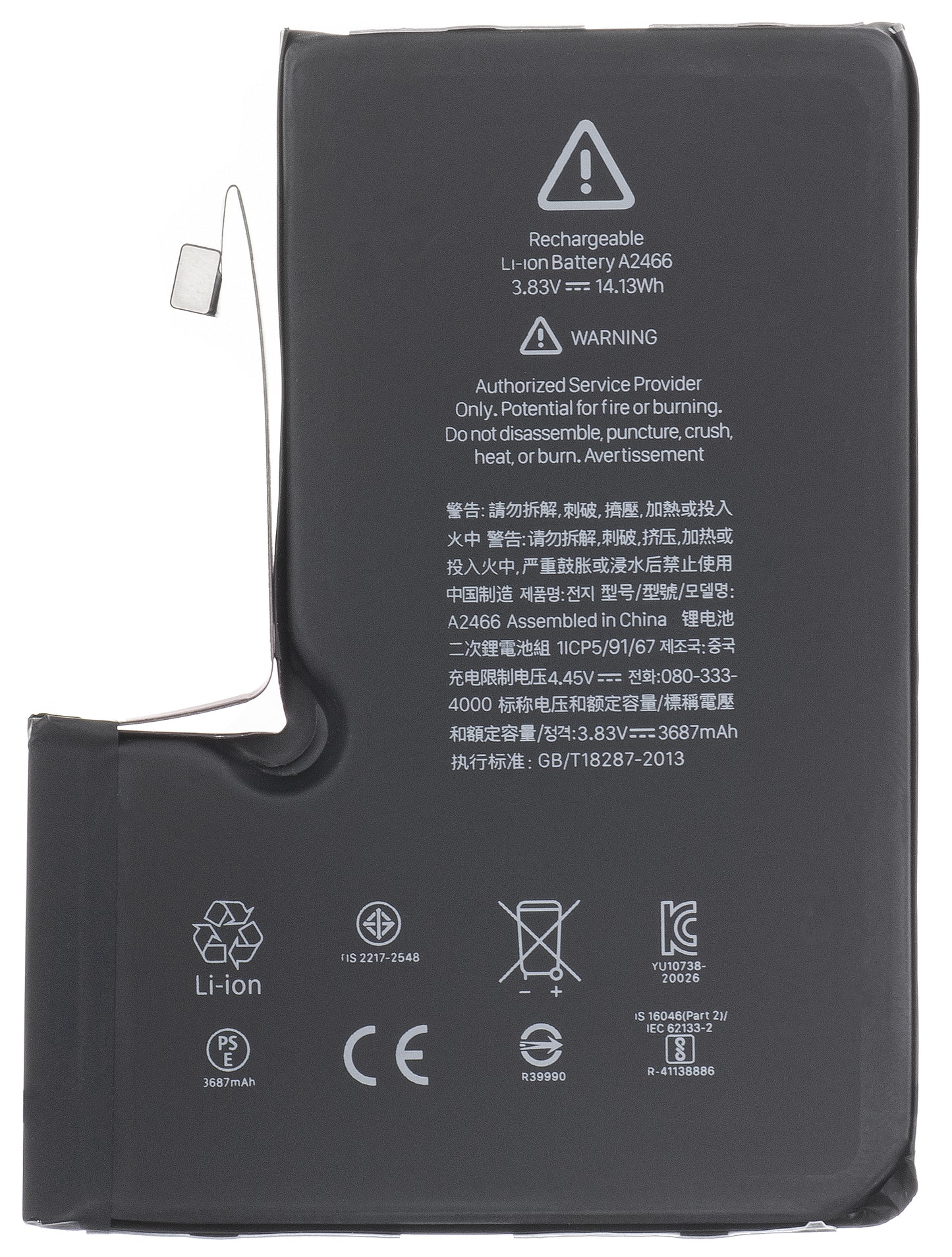 Bateria Apple iPhone 12 Pro Max