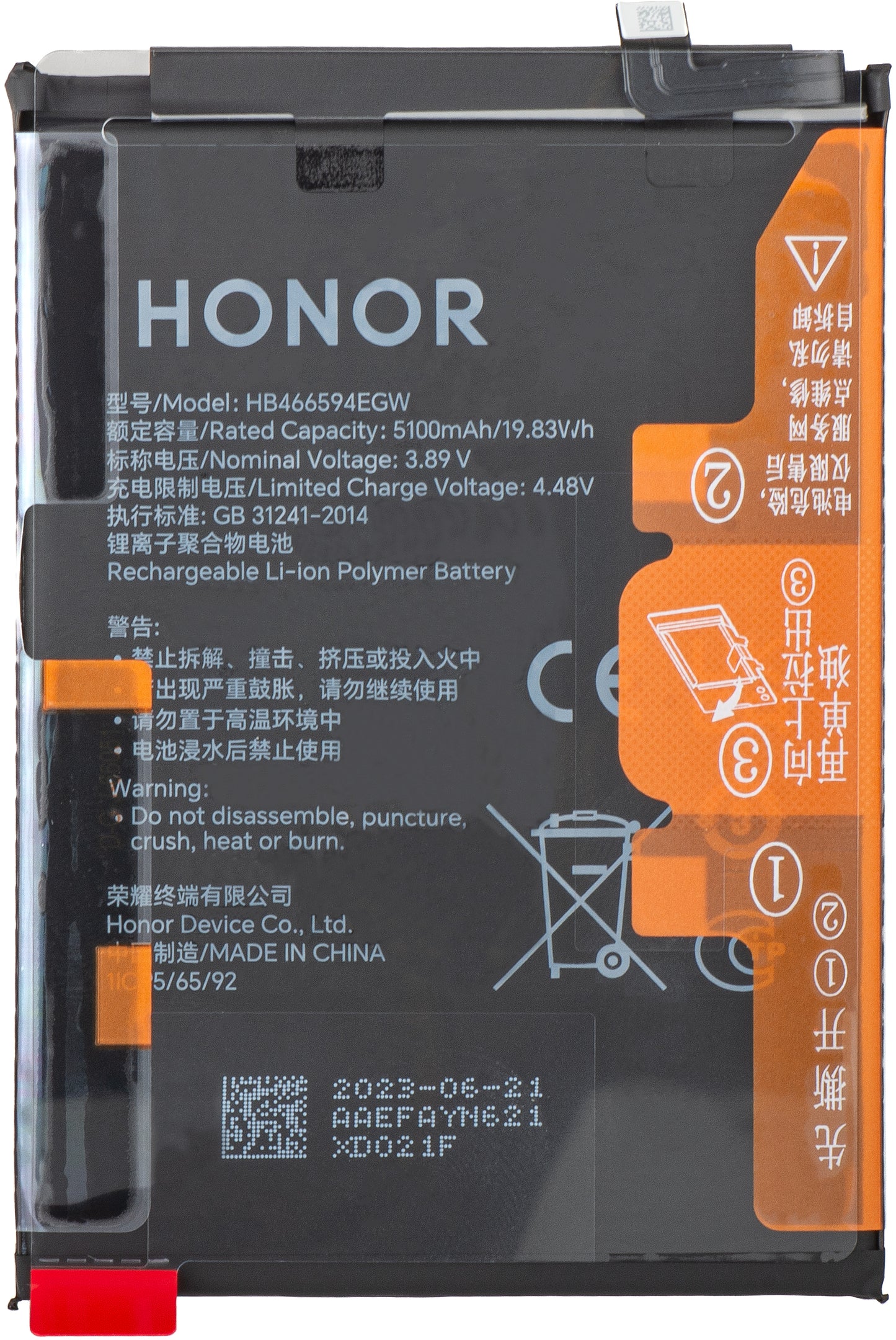 Acumulador Honor X5 Plus, HB466594EGW, Service Pack 2402AAEF