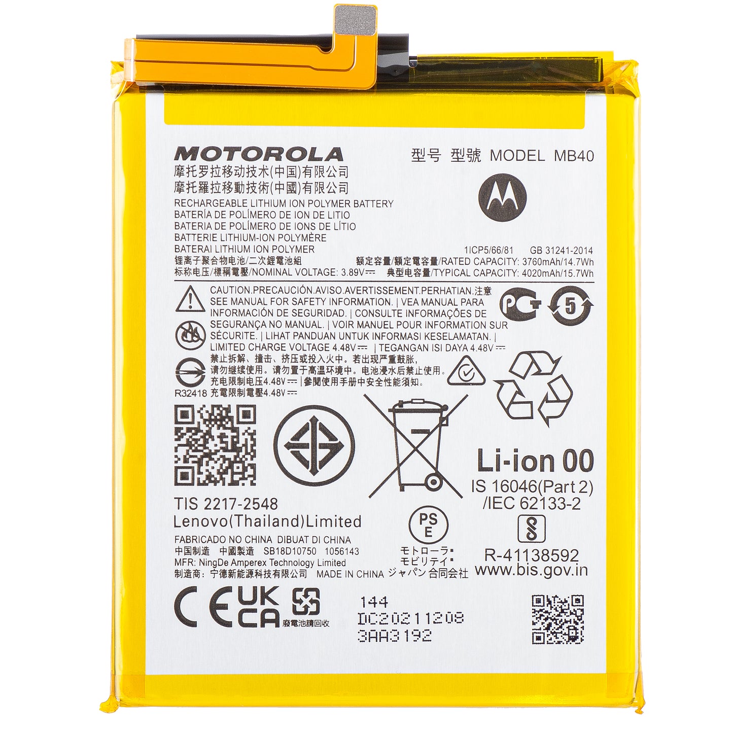 Bateria Motorola Edge 20, Service Pack SB18D10750