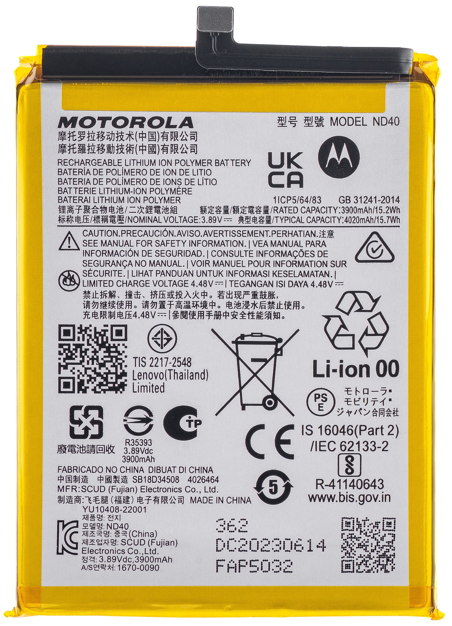 Bateria Motorola Edge 30, ND40, Service Pack SB18D34507