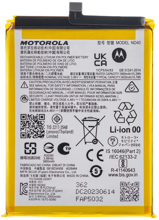Bateria Motorola Edge 30, ND40, Service Pack SB18D34507