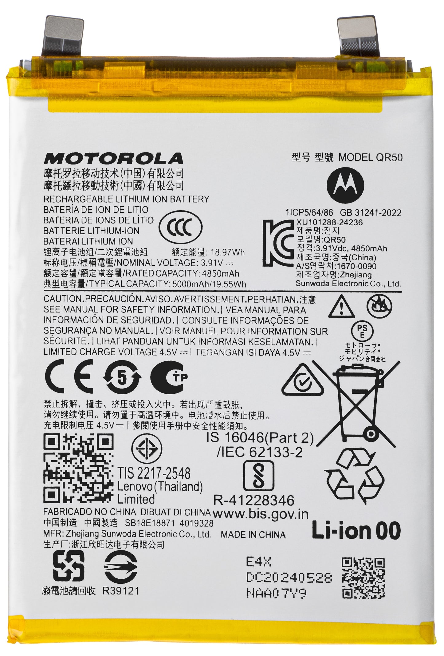 Bateria Motorola Edge 50, QR50, Service Pack SB18E18871