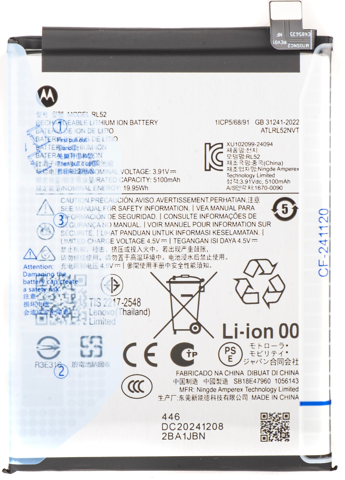 Bateria Motorola Moto G15 / E15 / G05, RL52, Service Pack SB18E47960