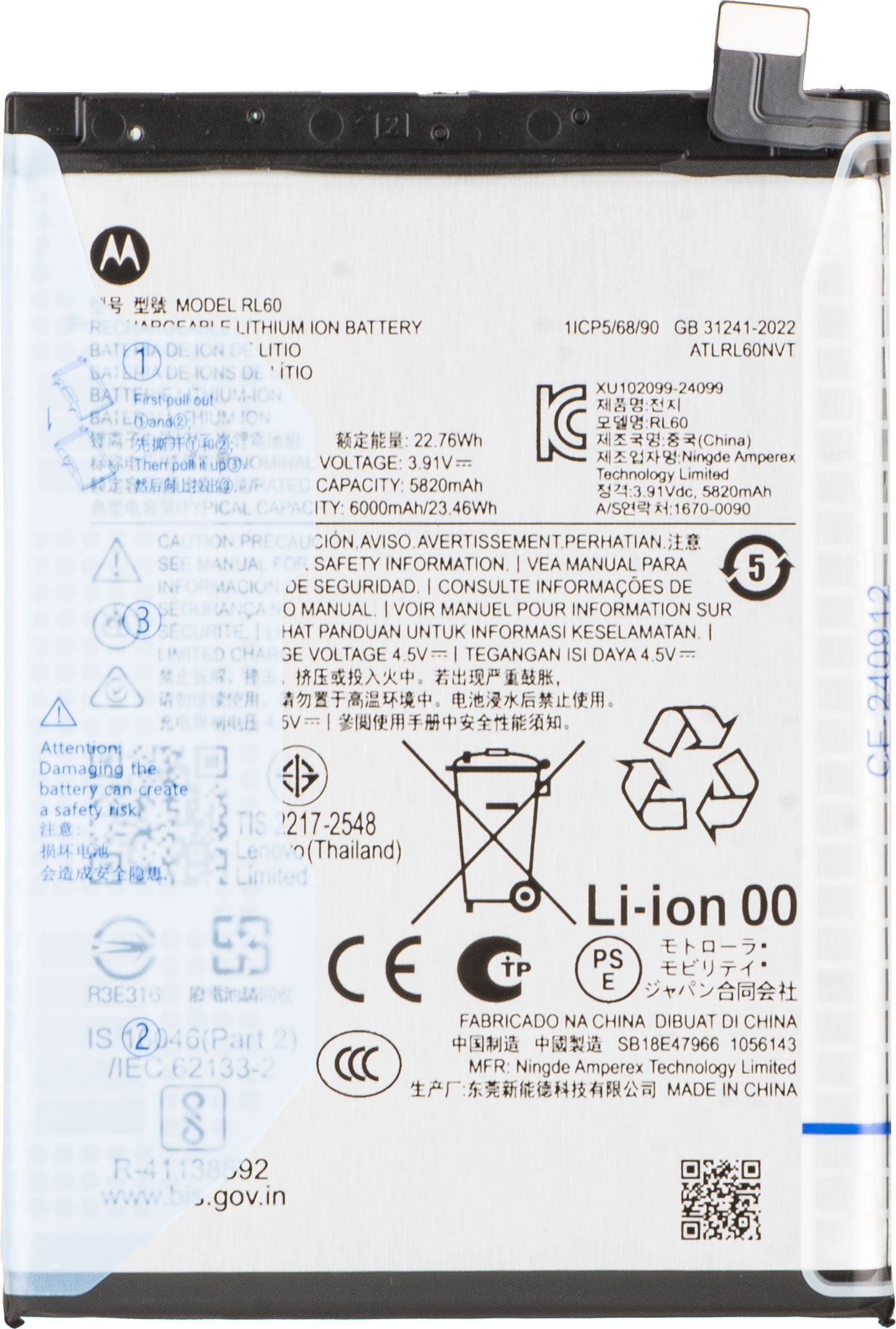 Bateria Motorola Moto G17 Power / G15 Power, RL60, Service Pack SB18E47966