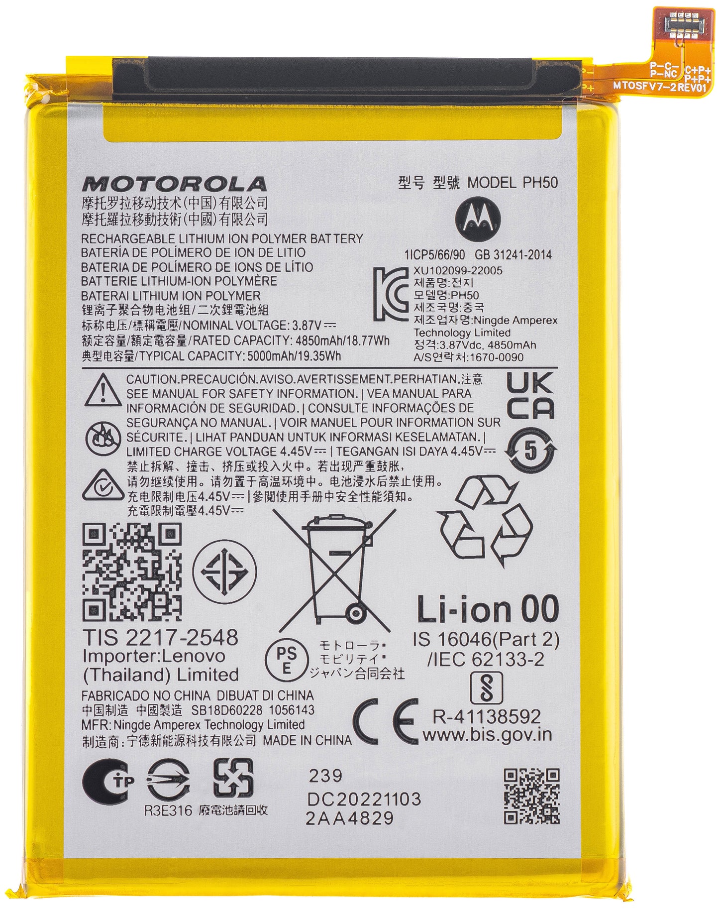 Bateria Motorola Moto G23, PH50, Service Pack SB18D60228