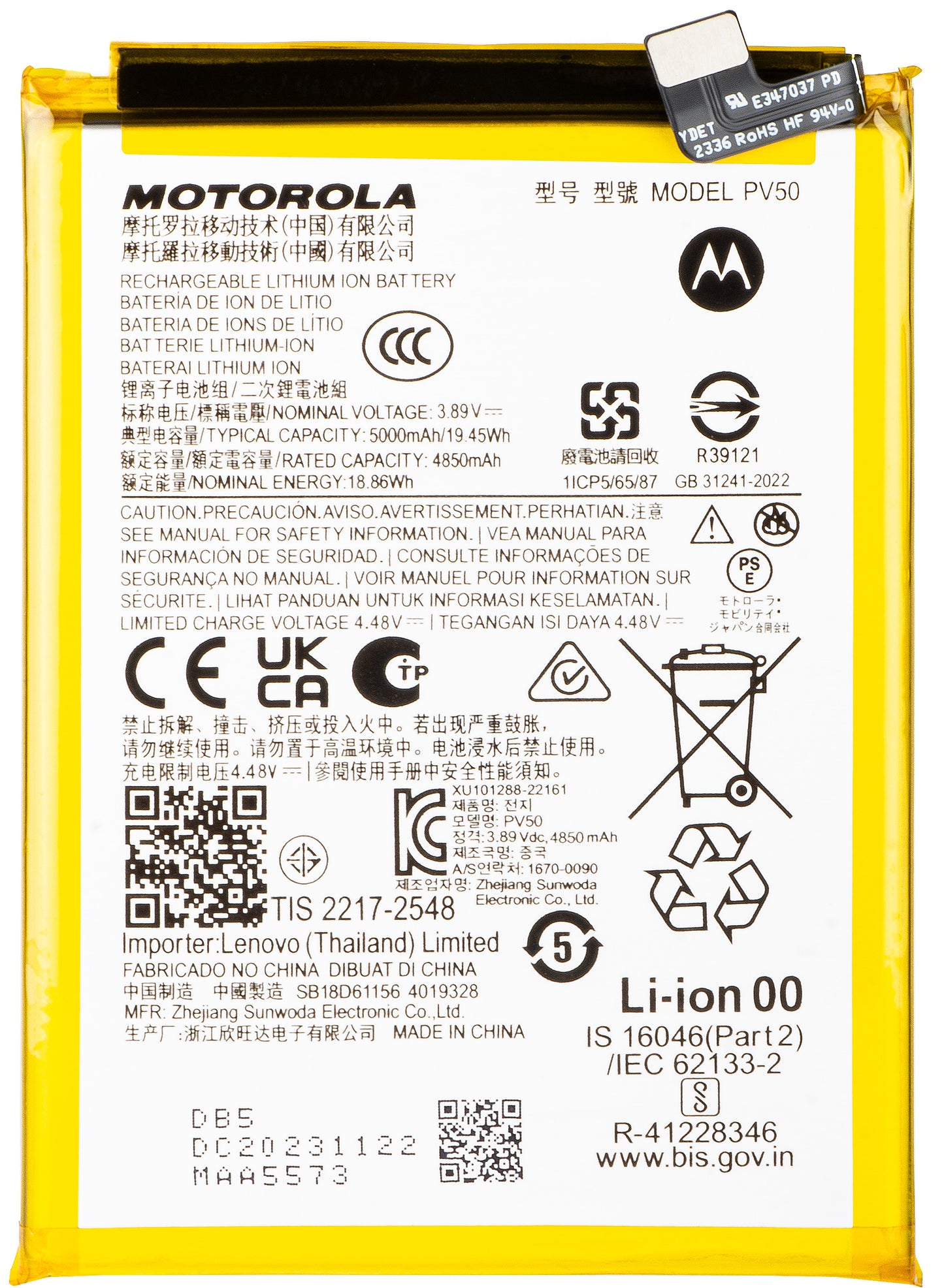 Bateria Motorola Moto G73, PV50, Service Pack SB18D61156