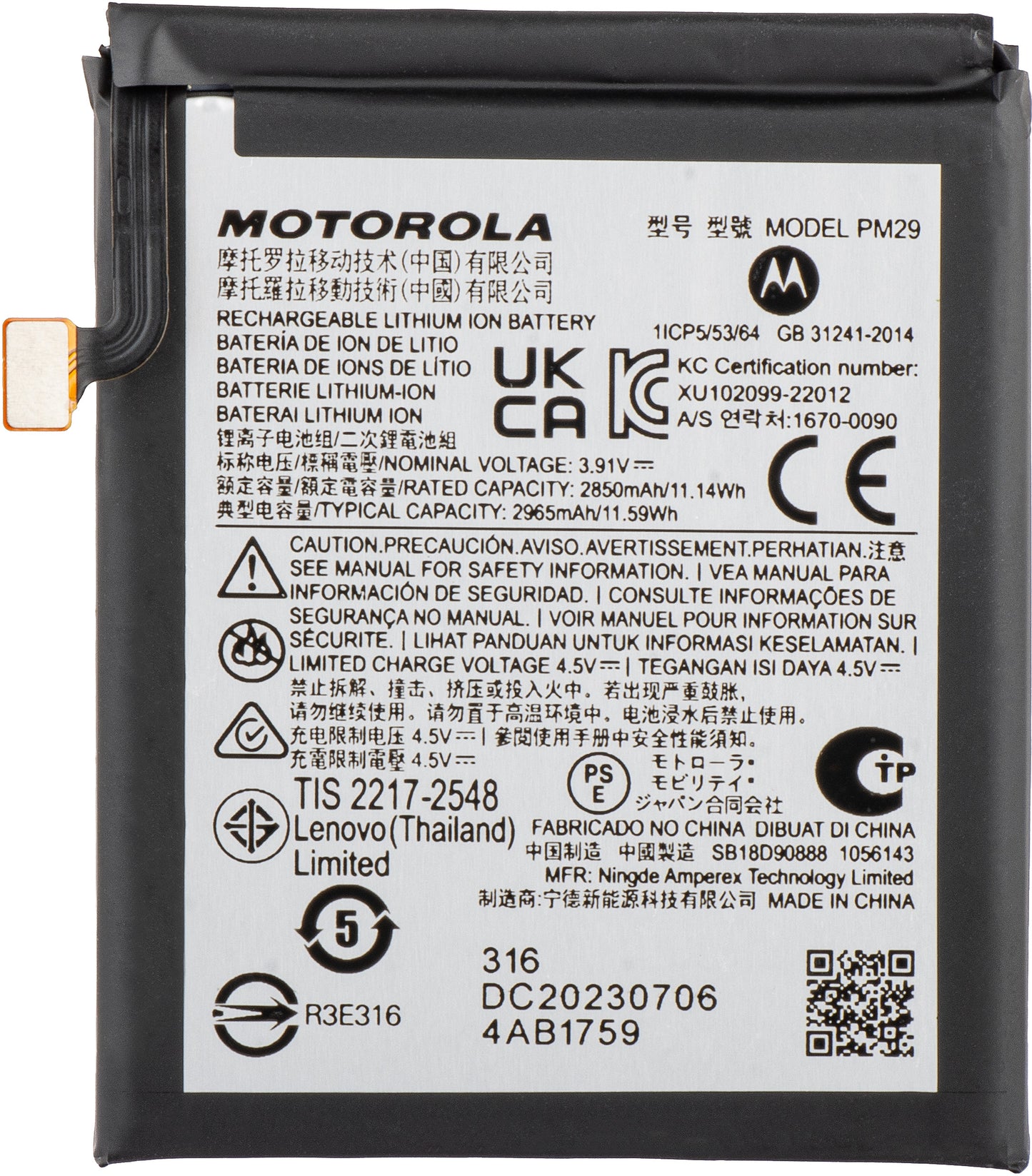 Bateria Motorola Razr 40, PM29, Swap SB18D64678
