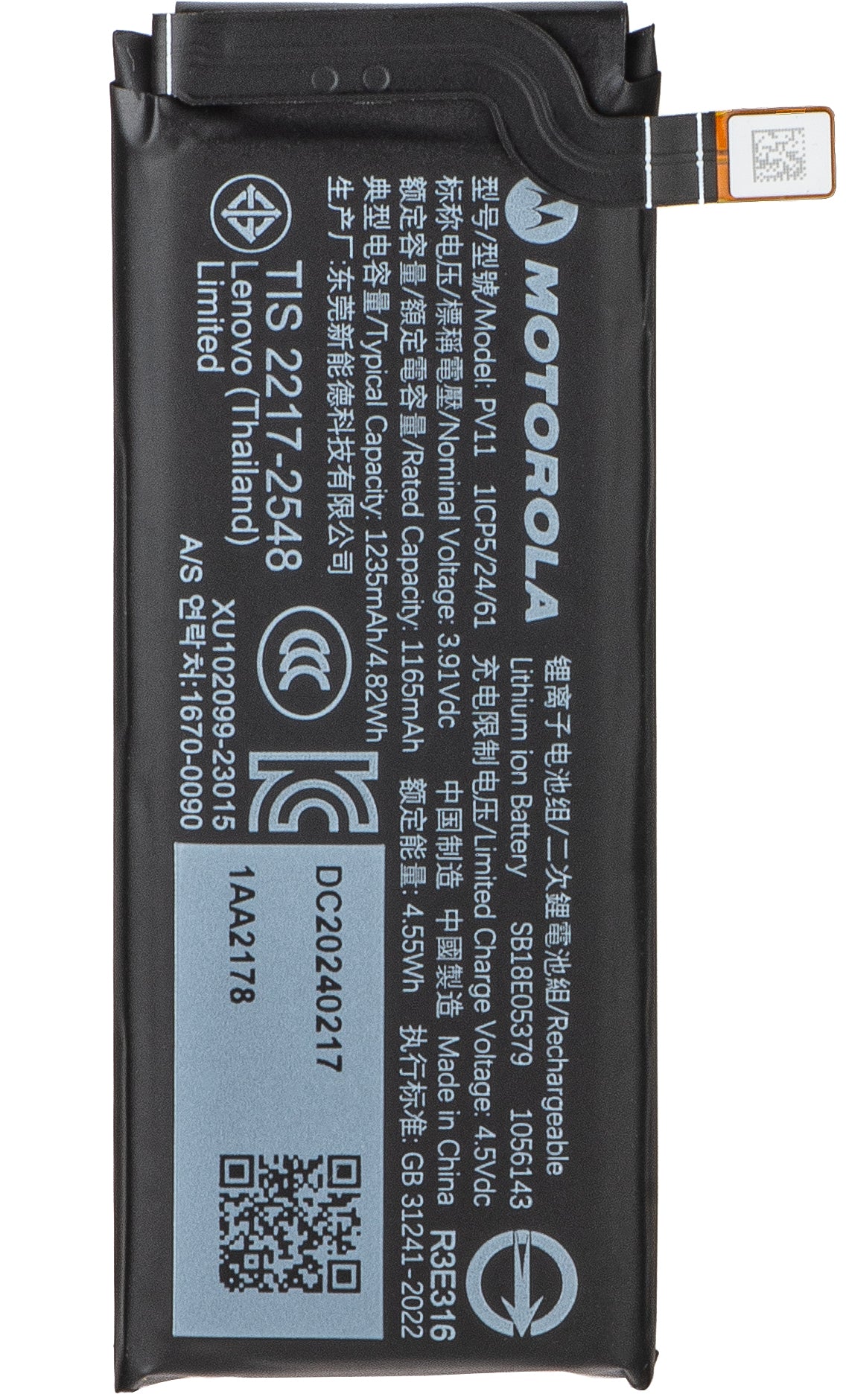 Acumulador Motorola Razr 40, PV11, Swap SB18D80976