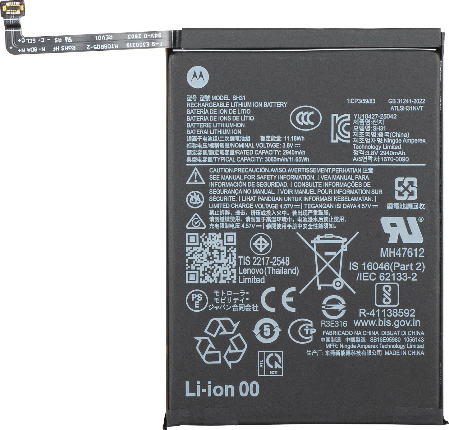Acumulador Motorola Razr Fold, SH31, Service Pack SB18E95980