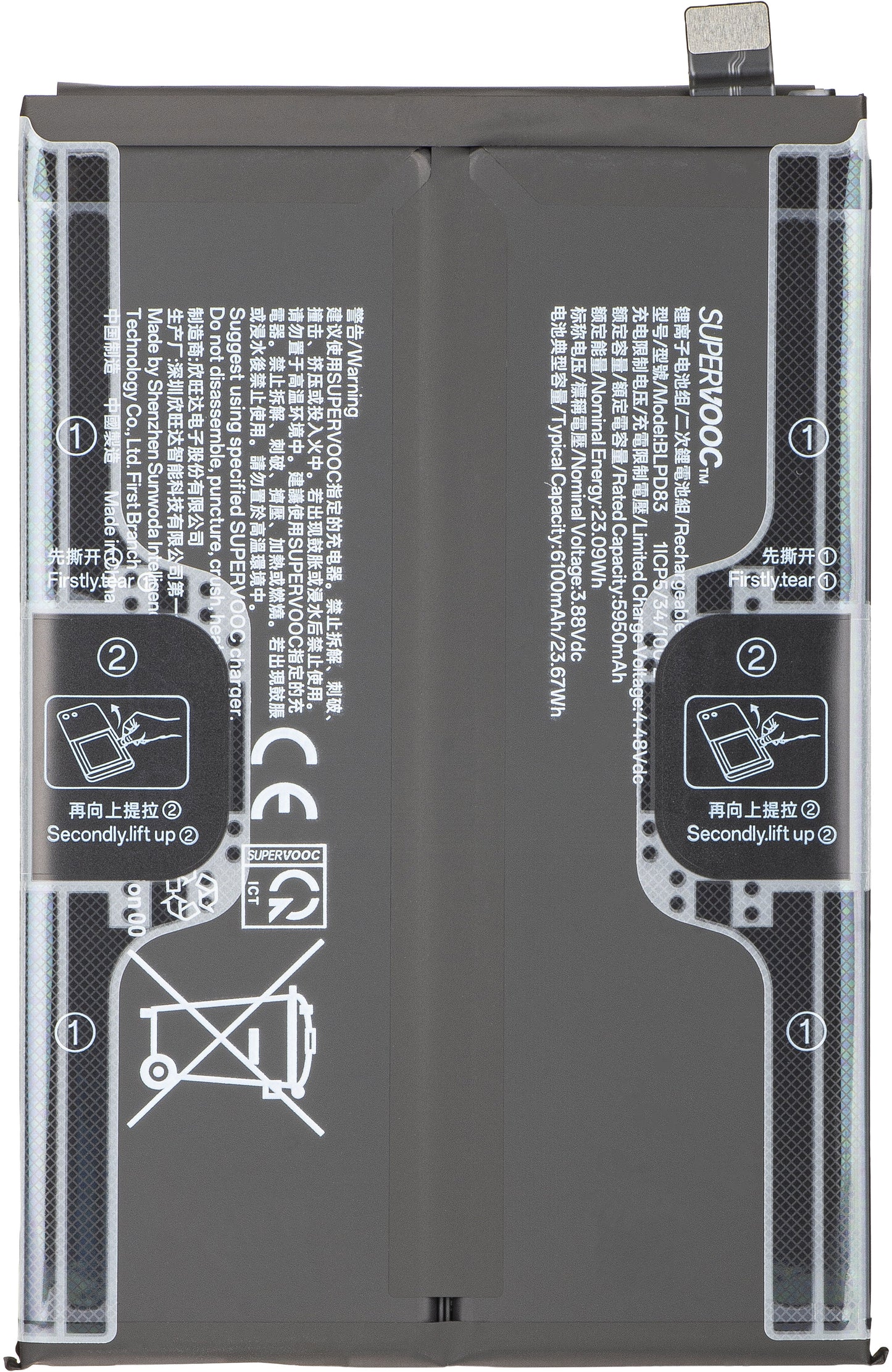 Bateria Oppo A6k / A6x 4G / A6t 4G, BLPD83, Service Pack 621035000401
