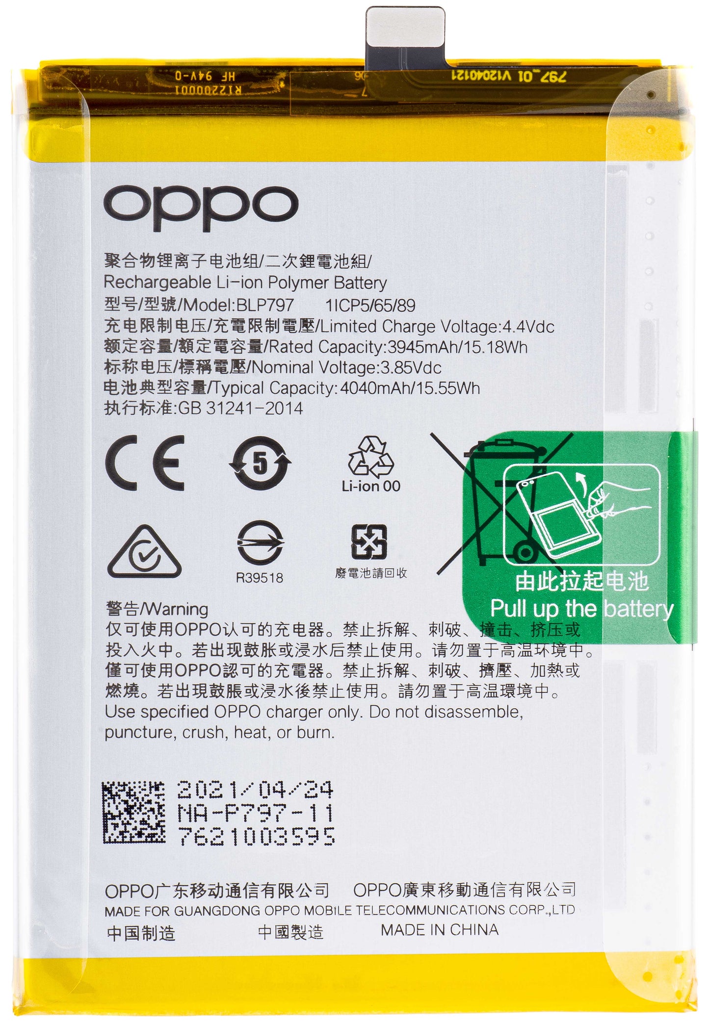 Bateria Oppo A73 5G / A72 5G, BLP797, Service Pack 4904889