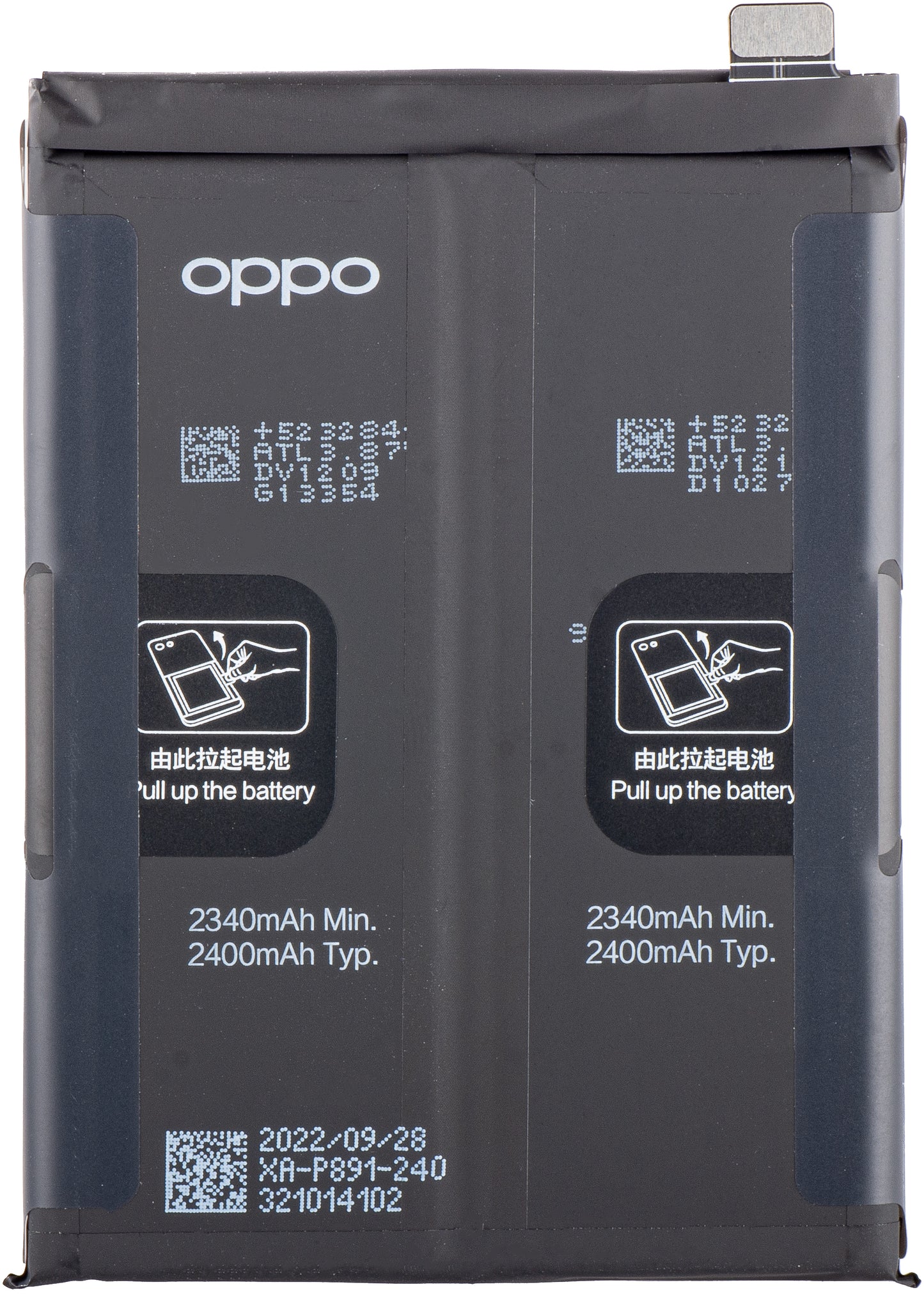 Bateria Oppo Find X5, BLP891 Service Pack 4200002