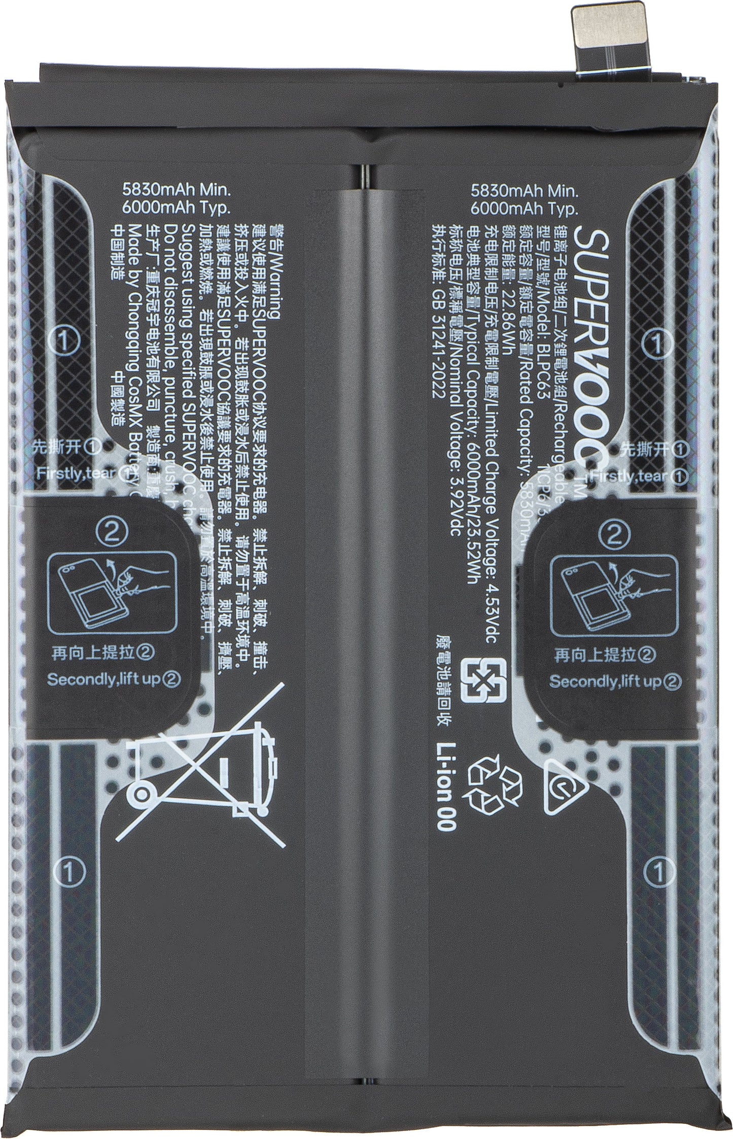 Acumulador Oppo Reno14 FS 5G / Reno14 F, Service Pack 621035000313