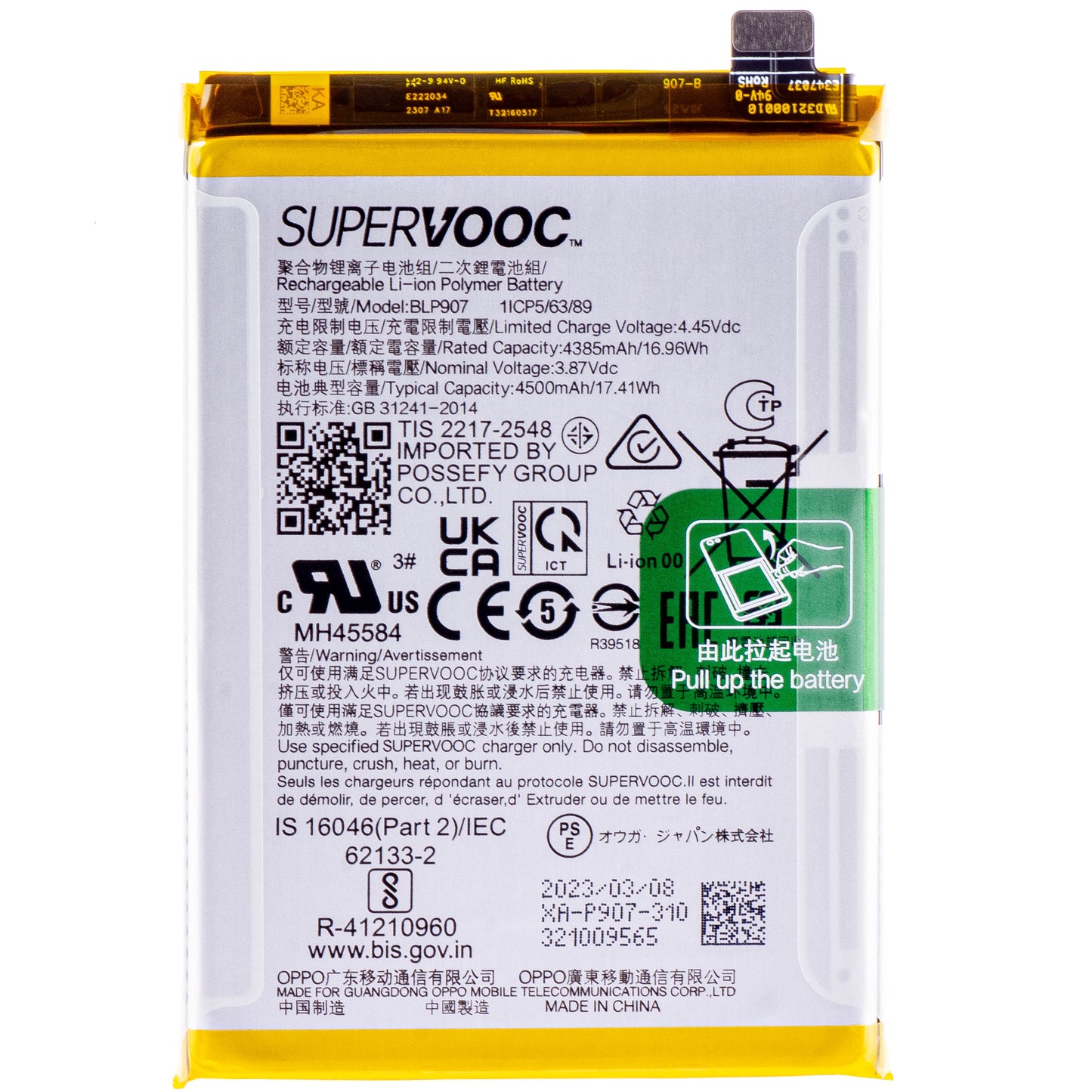 Bateria Oppo Reno8 Lite / Reno8 4G / Reno7 / F21 Pro / F21 Pro 5G, BLP907, Service Pack 4180001