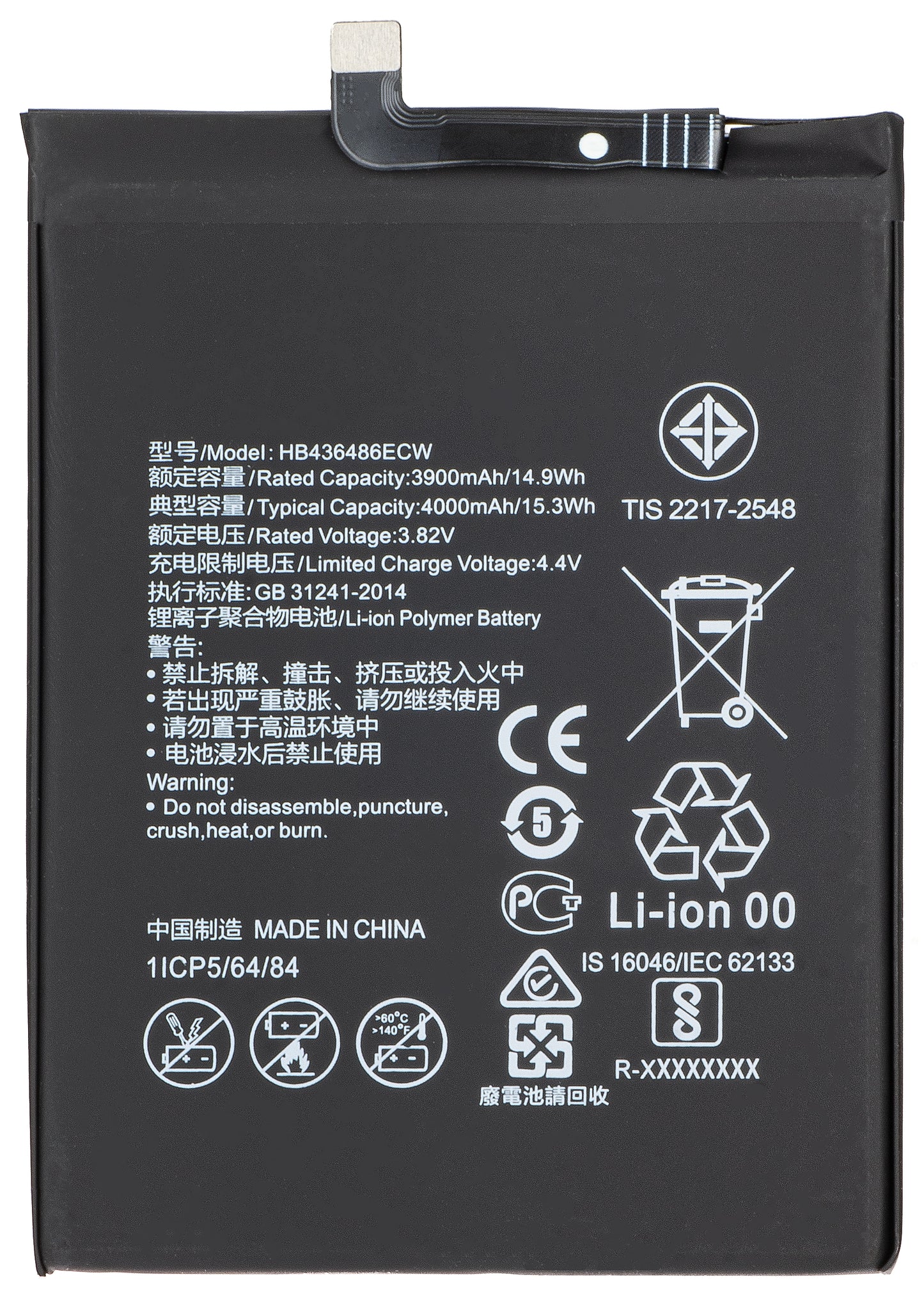 Bateria para Honor 20 Pro / View 20 / Mate 20 / P20 Pro / Mate 10, HB436486ECW