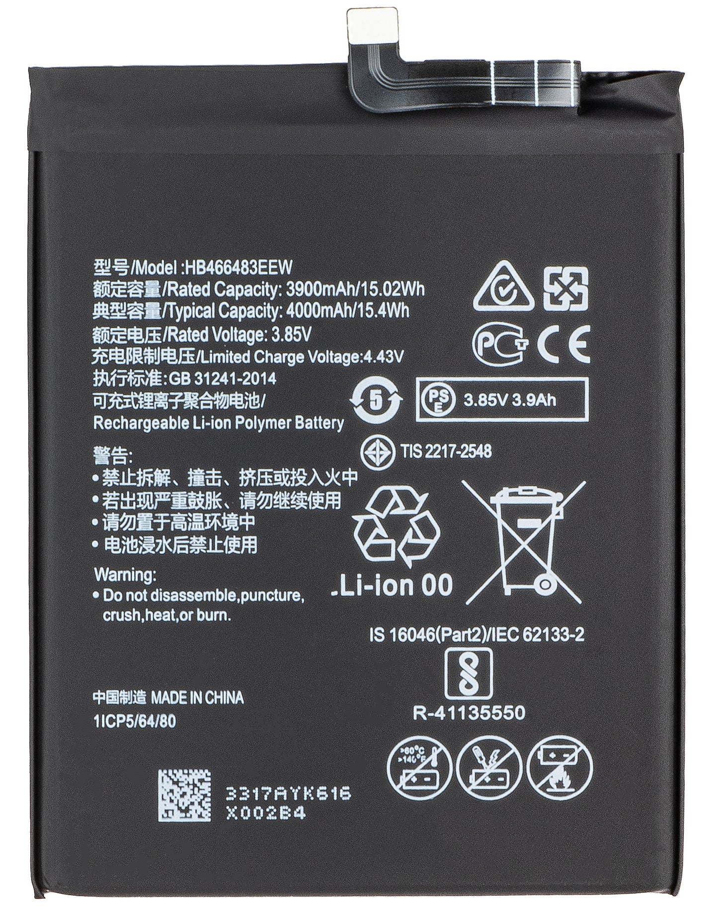 Bateria para Honor 30S / nova 7 SE / nova 7 5G / P40 lite 5G, HB466483EEW