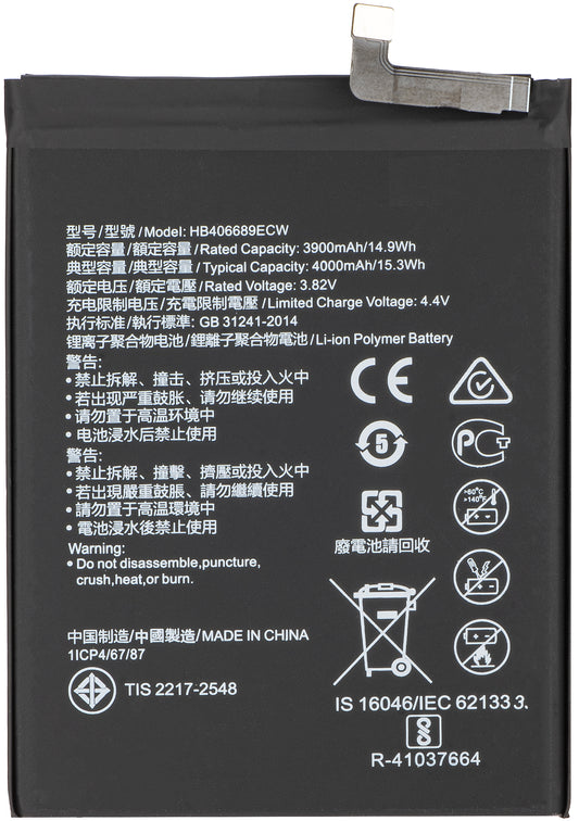 Bateria para Huawei Y7 (2019) / Y7 Prime (2019) / Mate 9, HB406689ECW