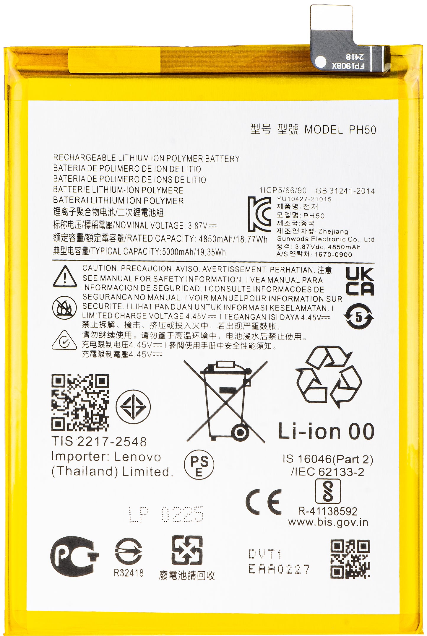 Bateria para Motorola Moto G23, PH50