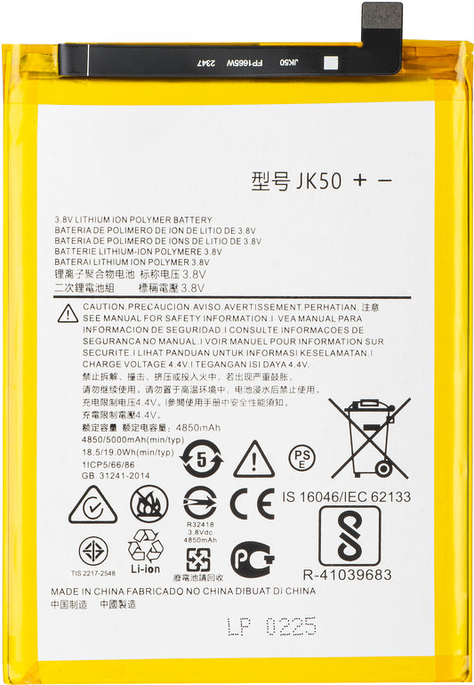 Bateria para Motorola Moto G50 4G / Defy (2021) / G30 / E7 Power / G10, JK50