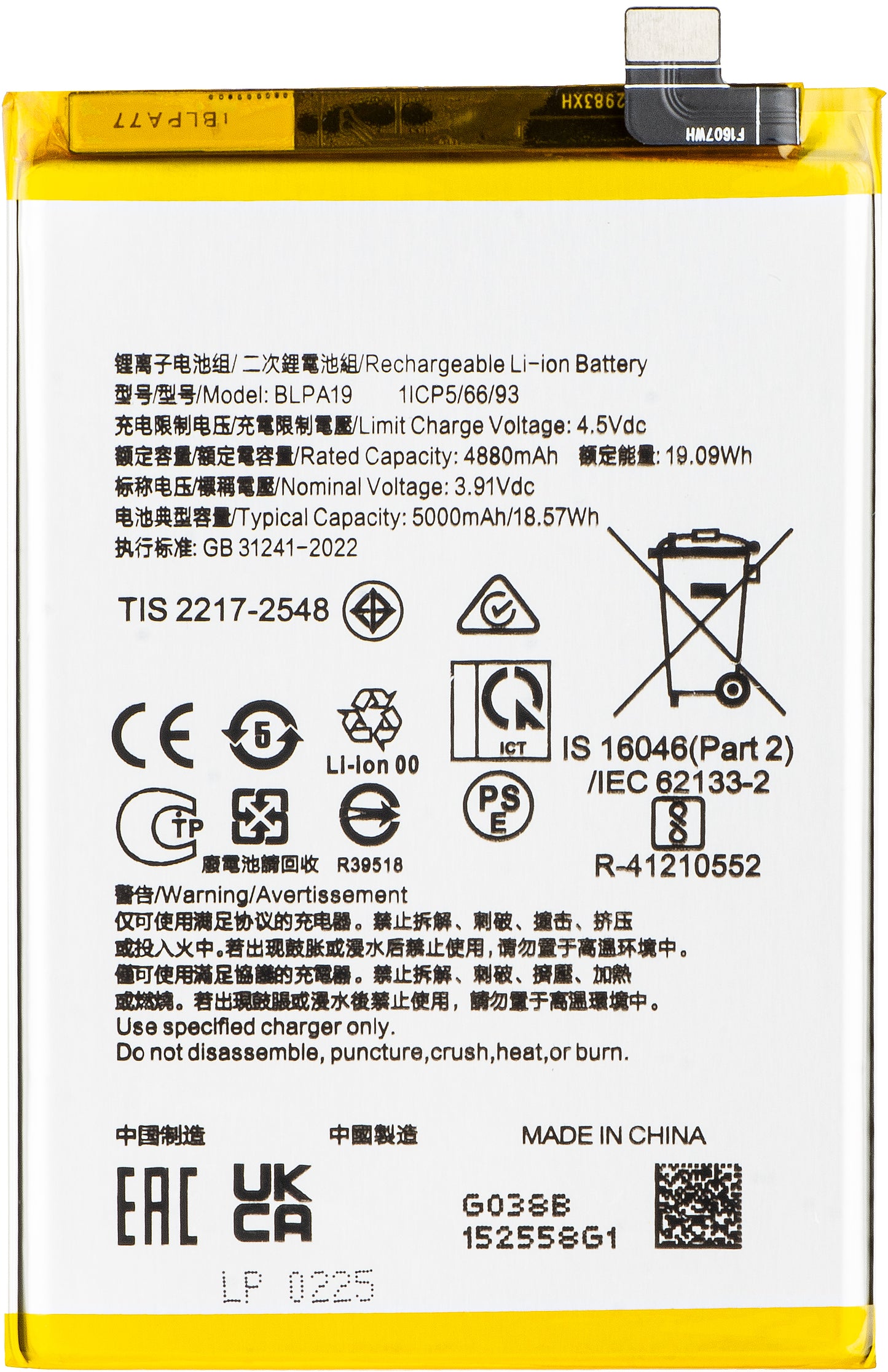 Bateria para Oppo A2 / A79 / A38 / A58 4G, BLPA19