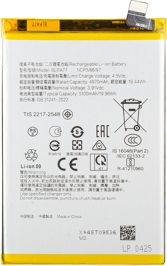 Bateria para Oppo A40M / A40 / A80 / A3x 5G / A3x 4G, BLPA77