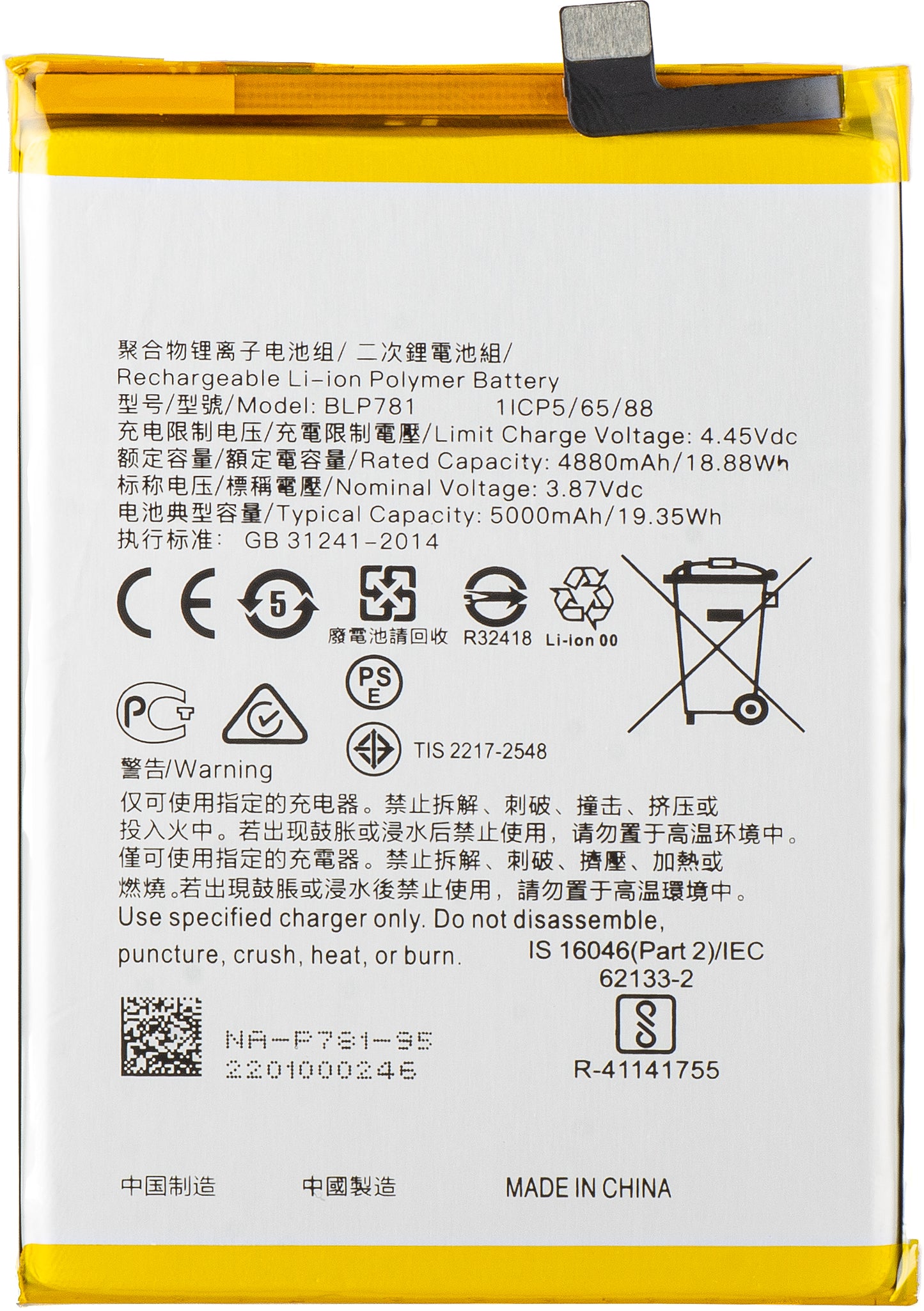 Bateria para Oppo A52 / A92 / A72, BLP781