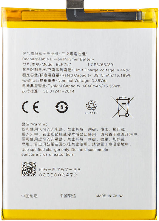 Bateria para Oppo A73 5G / A72 5G, BLP797