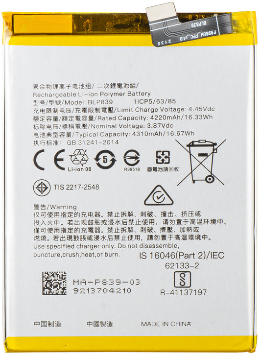 Bateria para Oppo F19 Pro+ 5G / Reno6 Z / Reno5 Z / A94 5G, BLP839