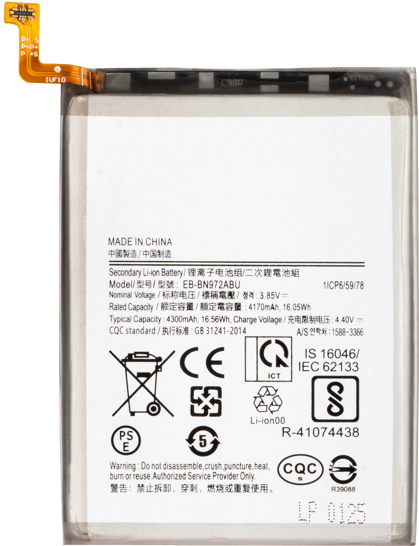 Bateria para Samsung Galaxy Note 10+ 5G N976 / Note 10+ N975, EB-BN972ABU