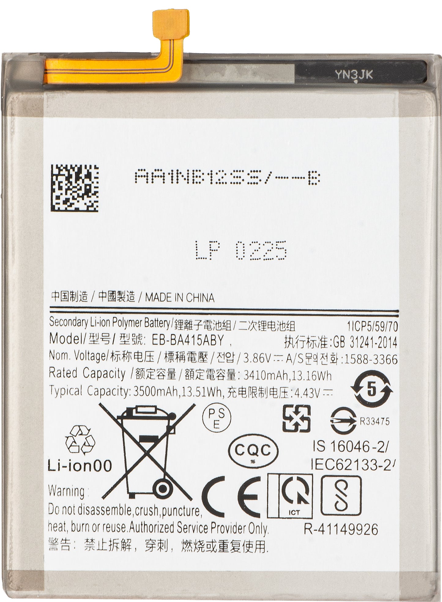 Bateria para Samsung Galaxy A41 A415, EB-BA415ABY