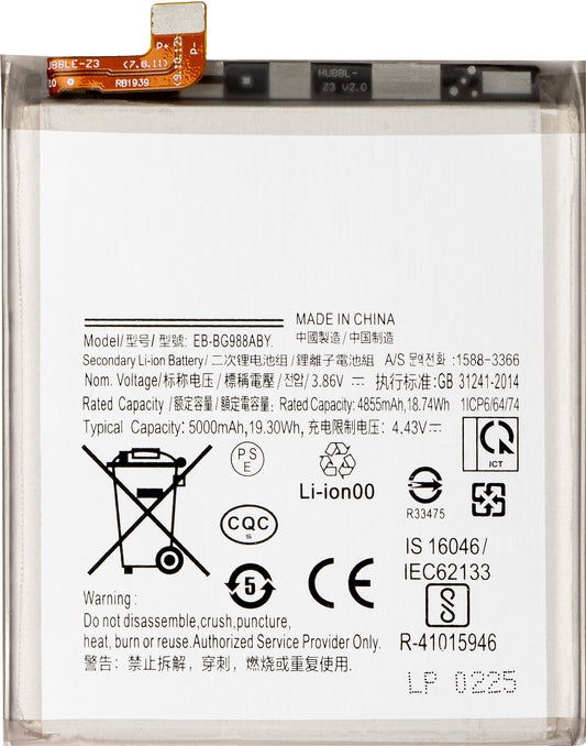 Bateria para Samsung Galaxy S20 Ultra 5G G988 / S20 Ultra G988, EB-BG988ABY