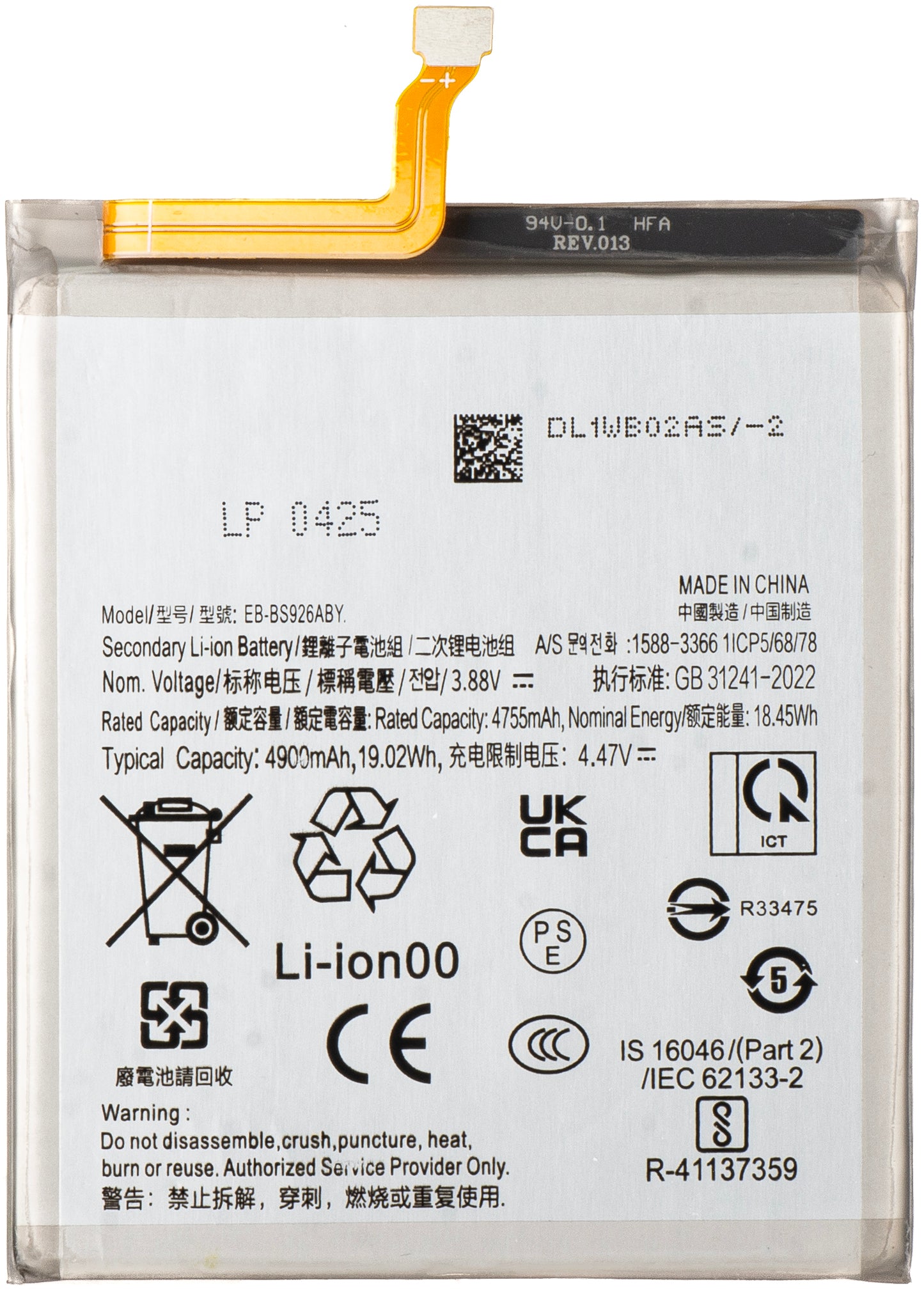 Bateria para Samsung Galaxy S24+ S926, EB-BS926ABY