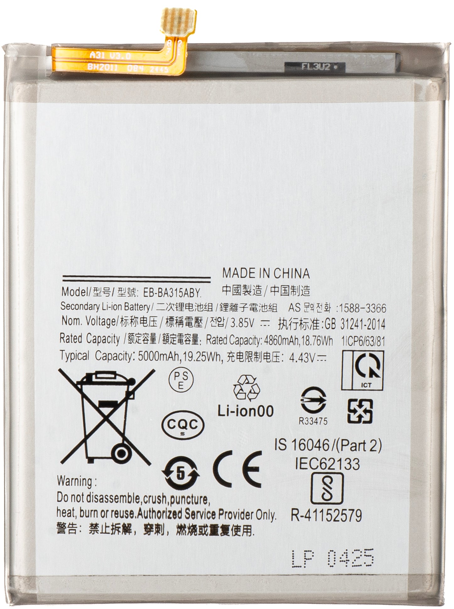 Bateria para Samsung Galaxy A22 A225 / A32 A325 / A31 A315, EB-BA315ABY