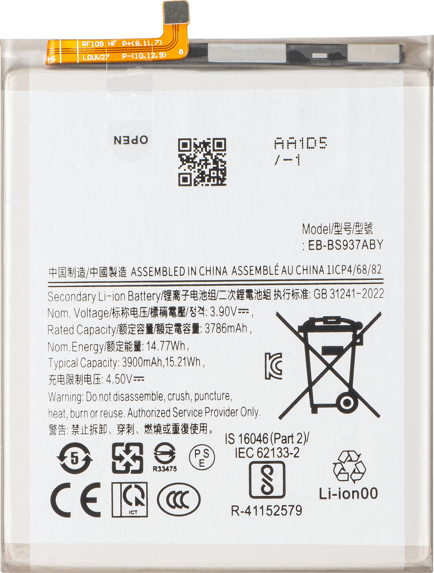 Bateria para Samsung Galaxy S25 Edge S937, EB-BS937ABE