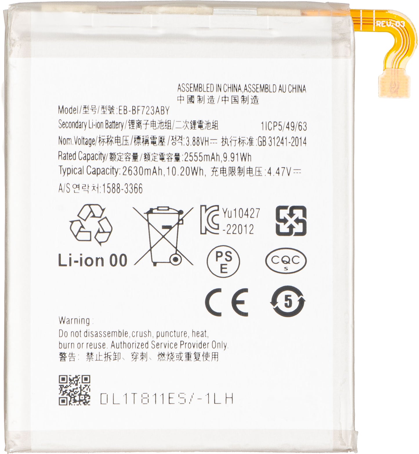 Bateria para Samsung Galaxy Z Flip4 F721, EB-BF723ABY