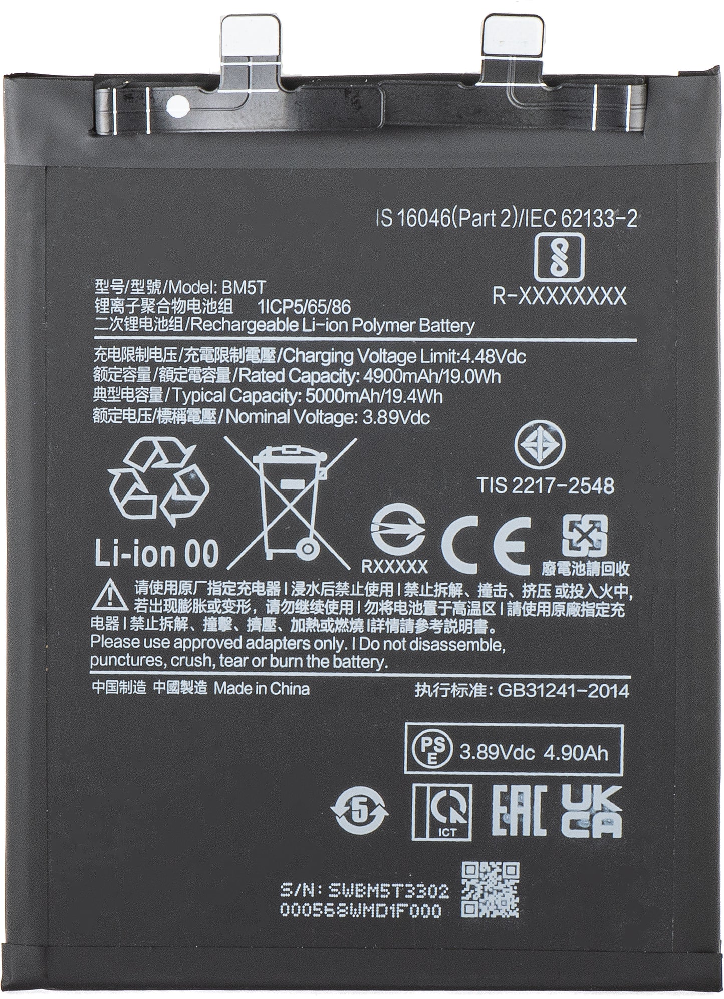 Bateria para Xiaomi 14T / 13T / Poco X6 Pro / M6 Pro 4G / Redmi Note 13 Pro 4G, BM5T