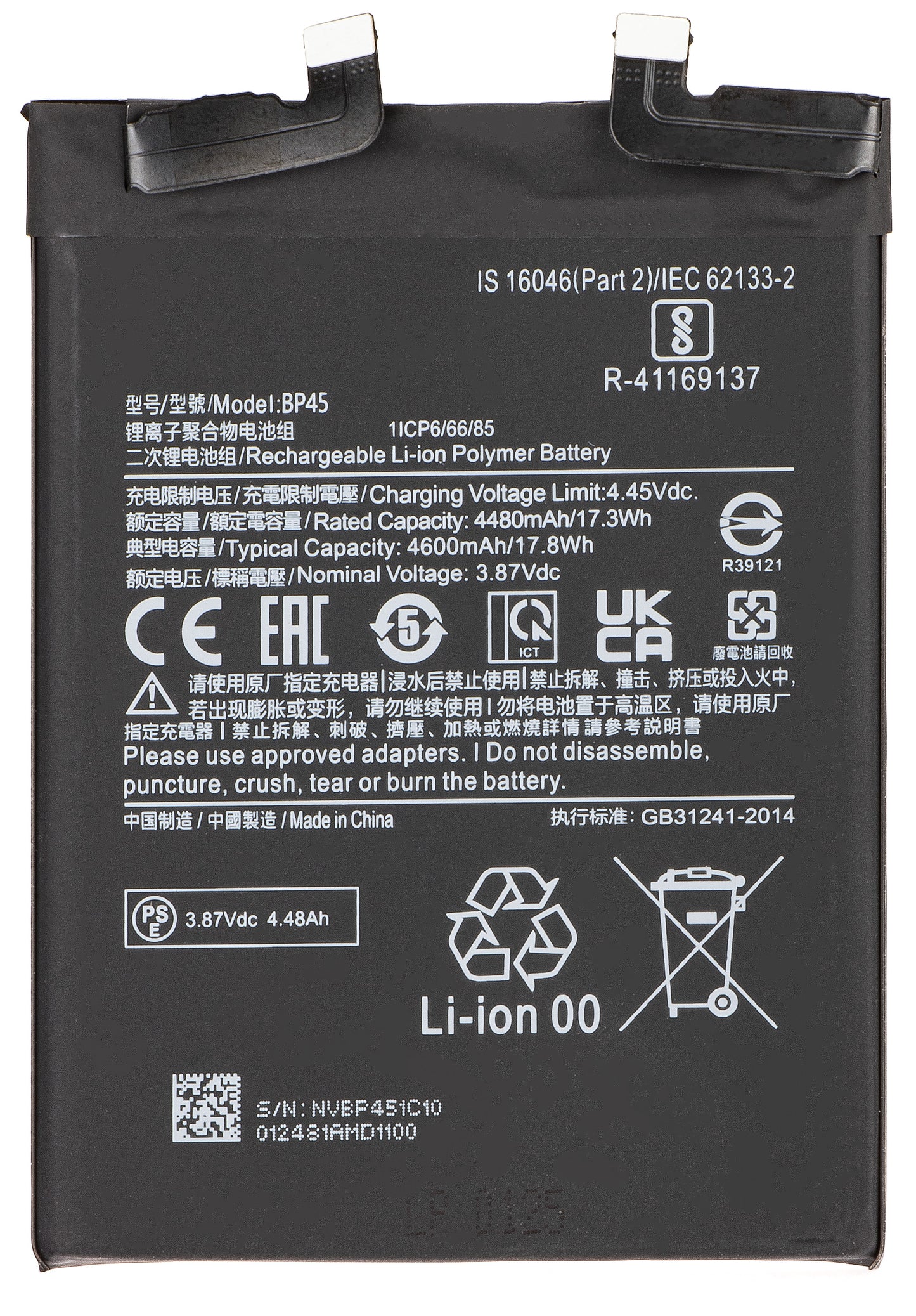 Battery for Xiaomi 12 Pro, BP45