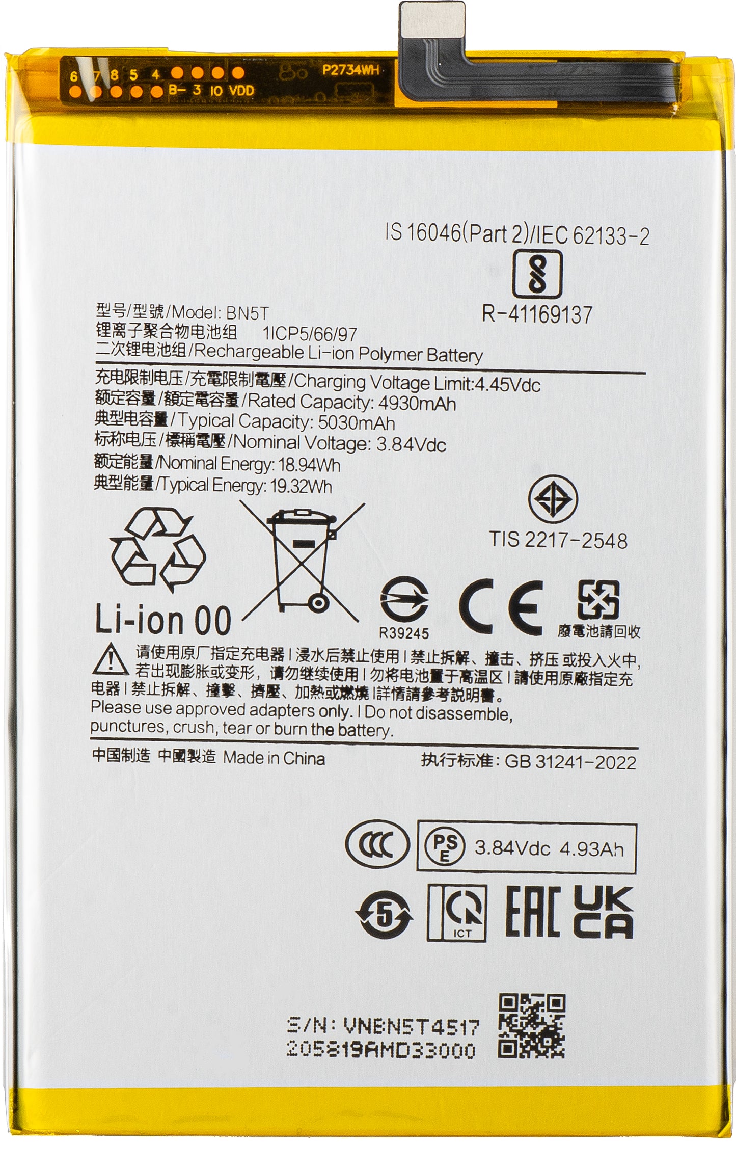 Battery for Xiaomi Poco M6 4G / Redmi 13, BN5T