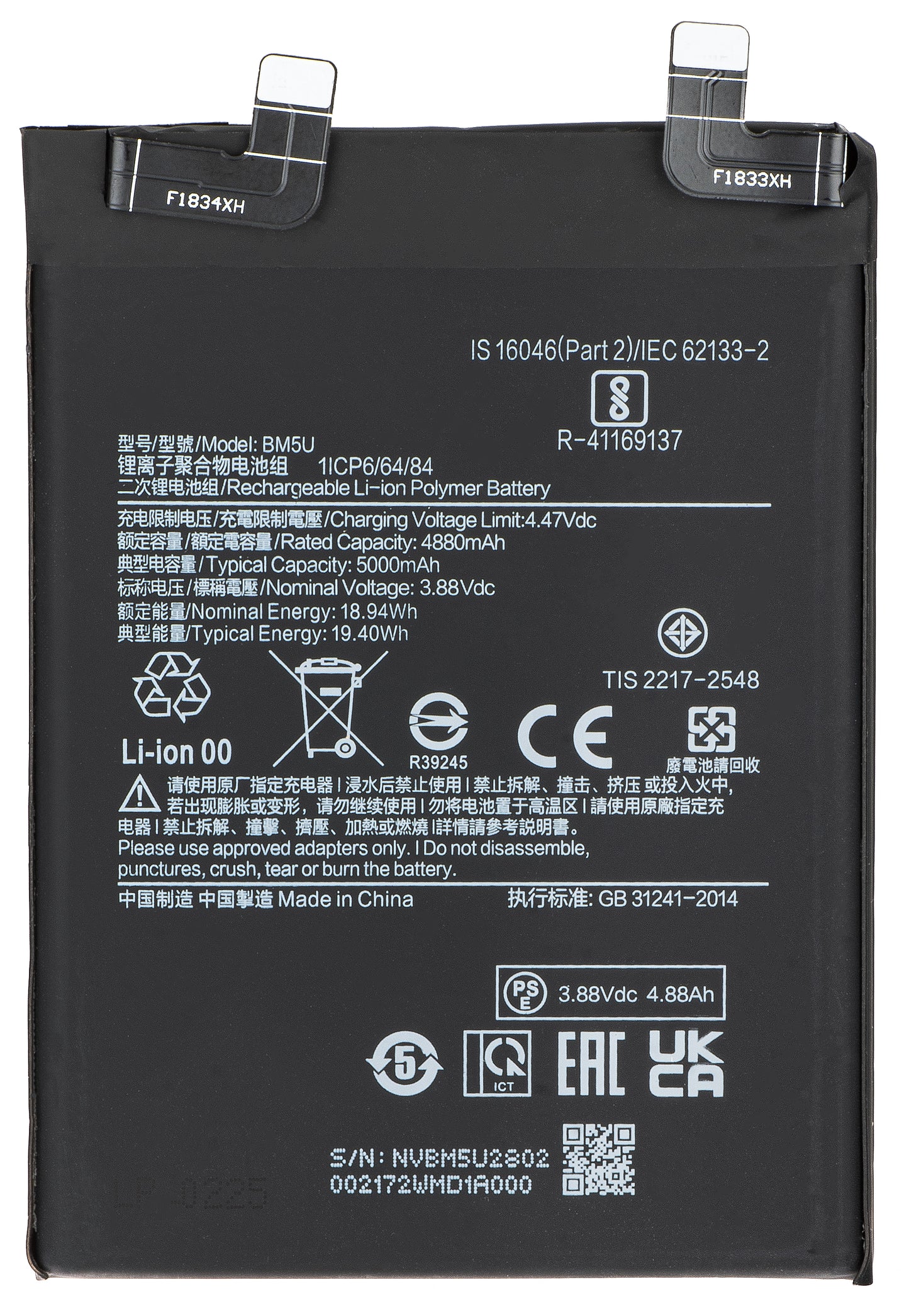 Bateria para Xiaomi Redmi Note 13 Pro+, BM5U