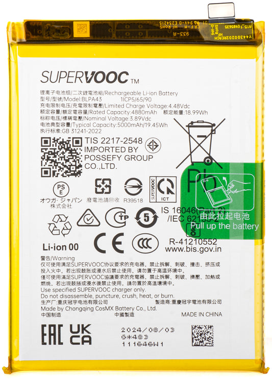 Battery Realme 12+ / 12, BLPA43, Service Pack 621035000080