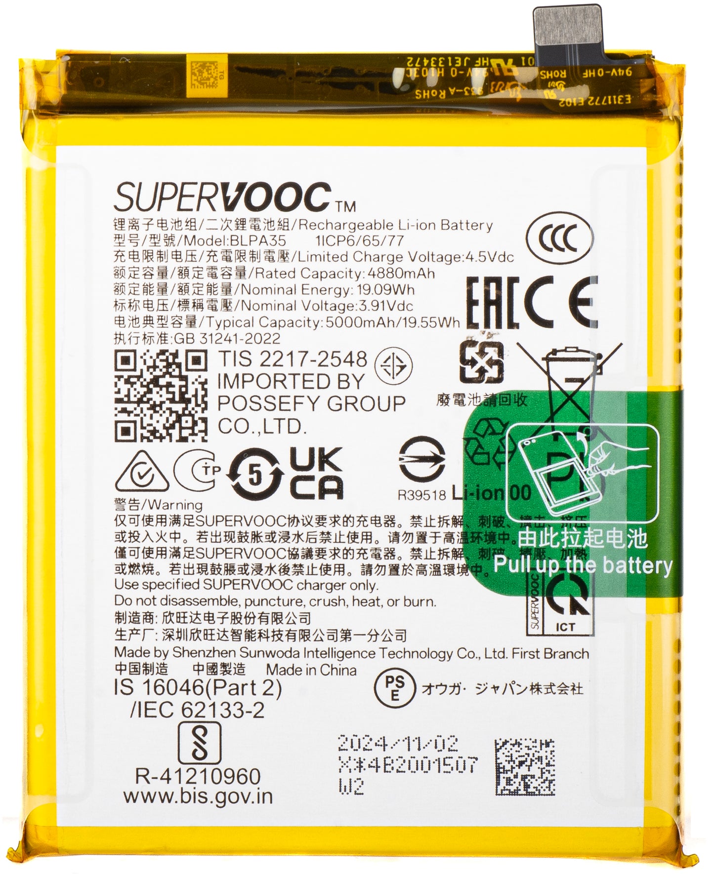 Acumulador Realme 12 Pro / 12 Pro+, BLPA35, Service Pack 621035000072