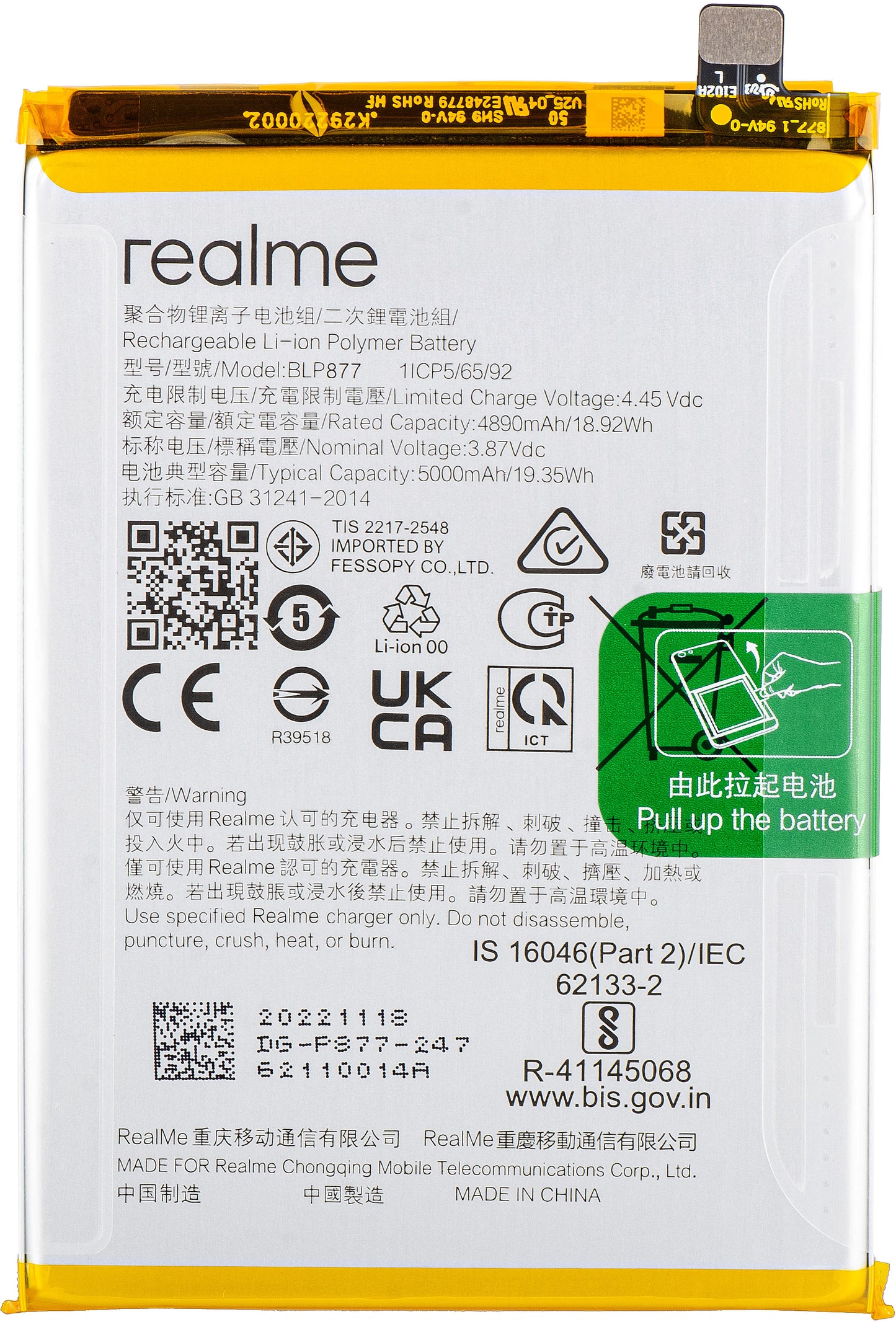 Bateria Realme C33 2023 / 10T / V30 / 12x / Note 50, BLP877, Service Pack 4908413