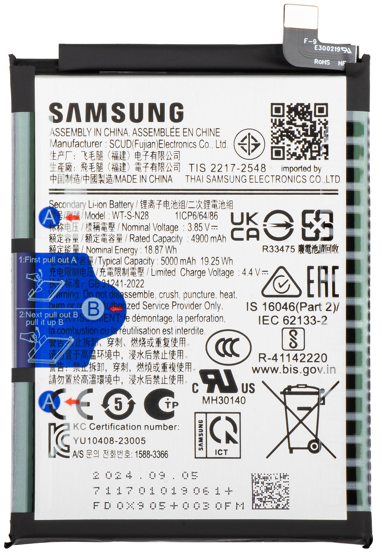 Bateria Samsung Galaxy A05 A055, WT-S-N28, Service Pack GH81-24241A