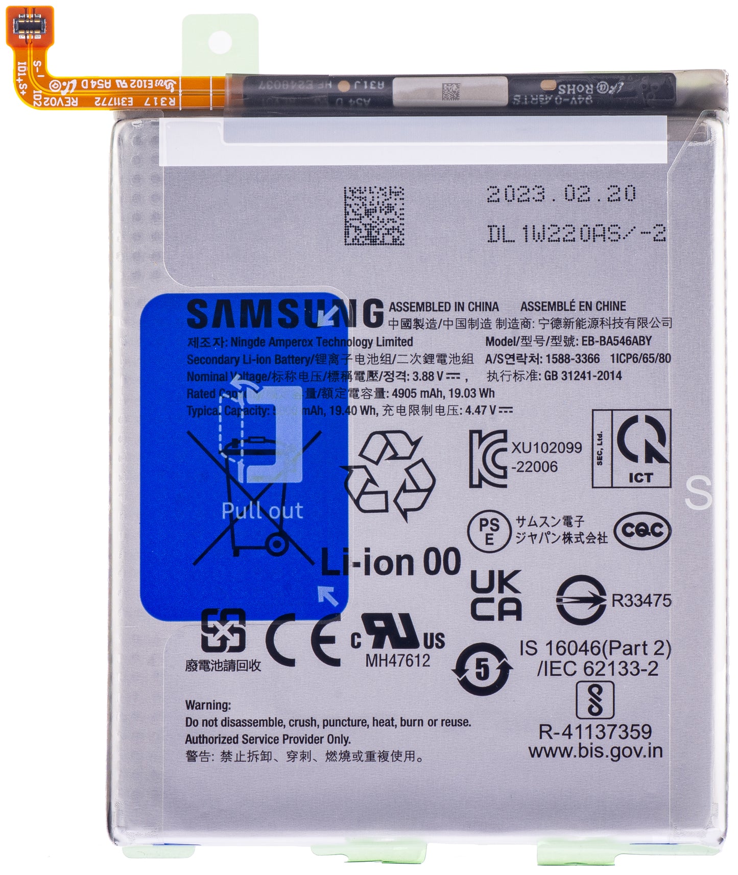 Bateria Samsung Galaxy A55 5G A556 / A35 5G A356 / A25 A256 / A54 A546 / A34 A346, EB-BA546ABY, Service Pack GH82-31204A