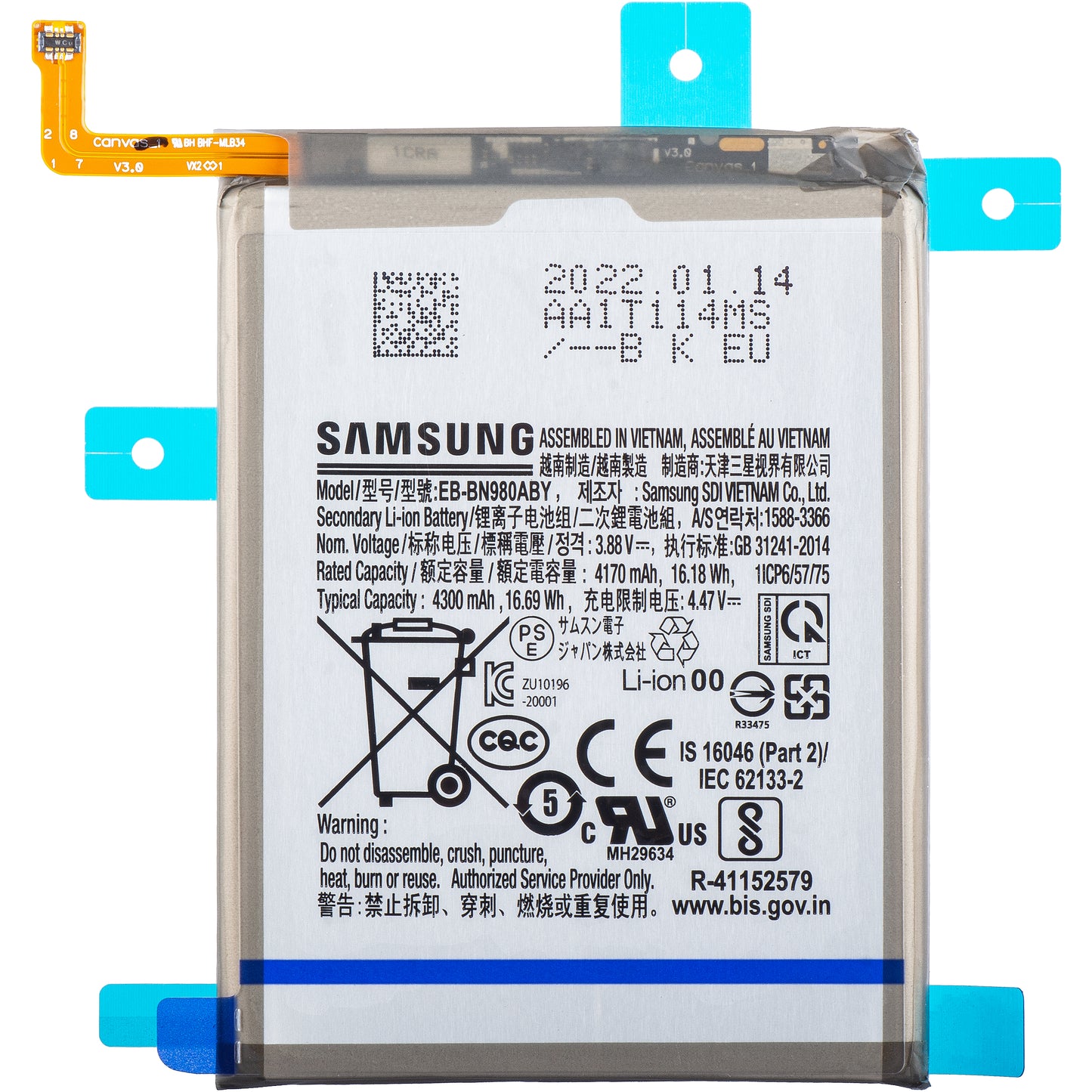Bateria Samsung Galaxy Note 20 5G N981 / Note 20 N980, EB-BN980ABY, Service Pack GH82-23496A