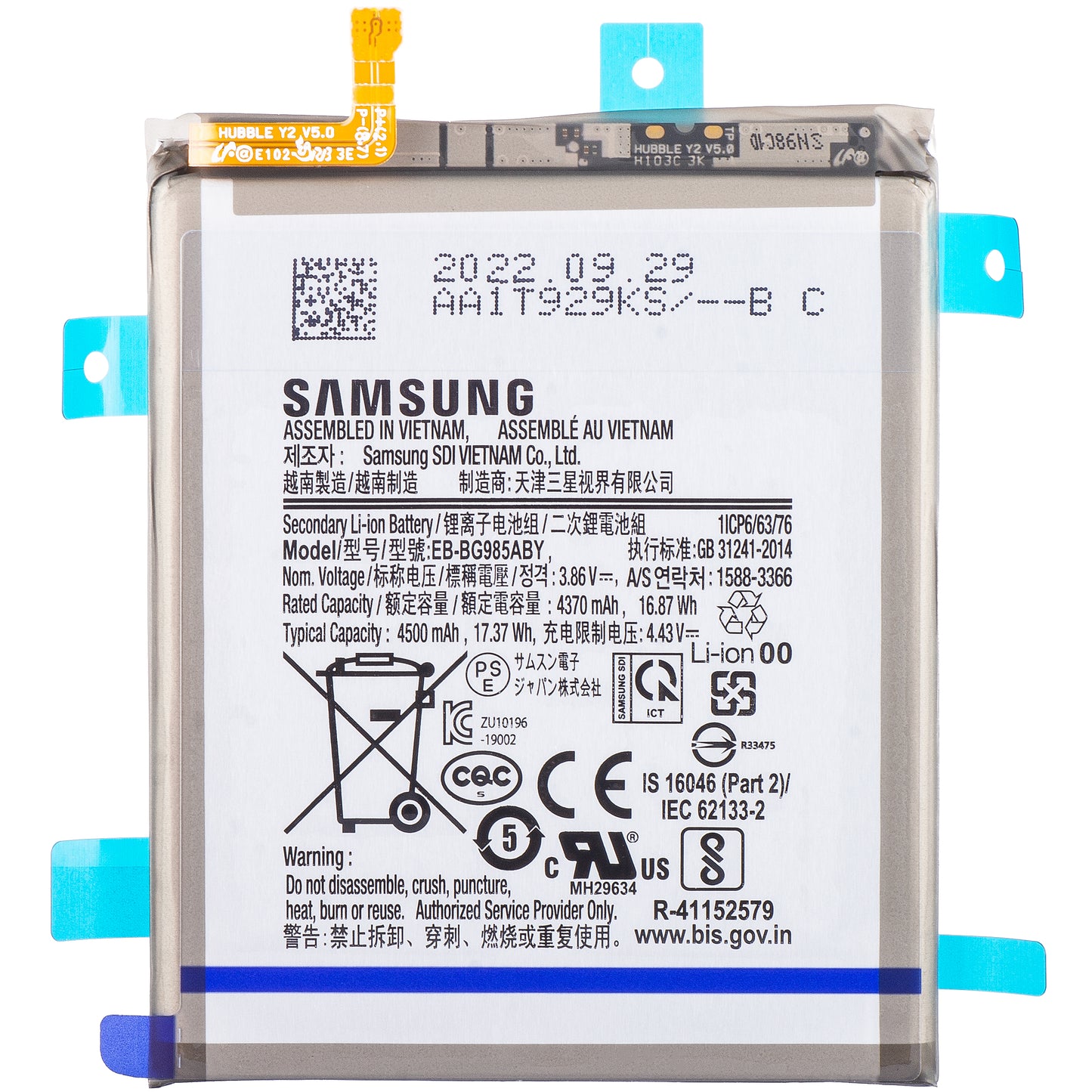 Acumulador Samsung Galaxy S20+ 5G G986 / S20+ G985, EB-BG985ABY, Service Pack GH82-22133A