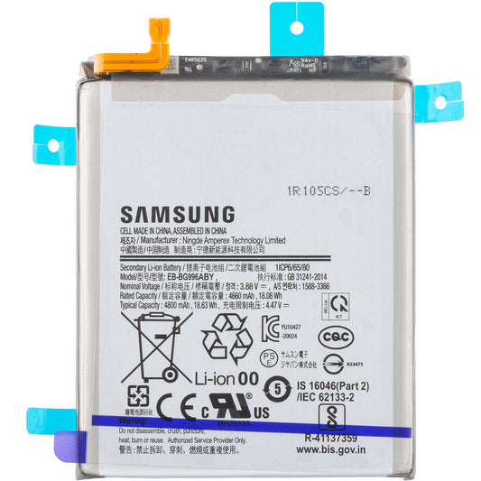 Bateria Samsung Galaxy S21+ 5G G996, EB-BG996ABY, Service Pack GH82-24556A