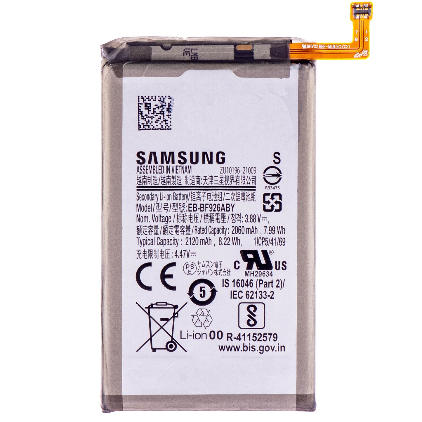 Bateria Samsung Galaxy Z Fold3 5G F926, EB-BF926ABY, Troca