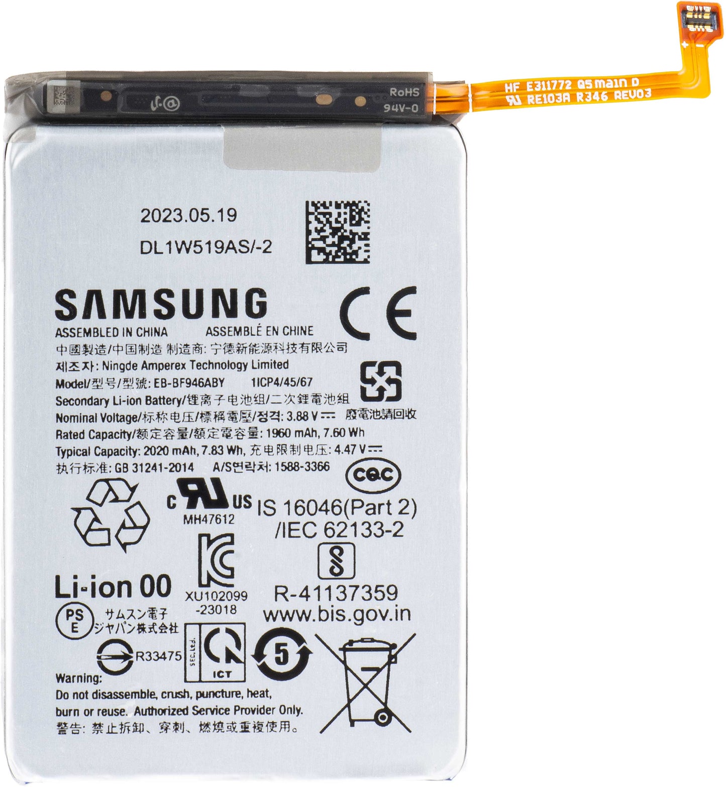 Bateria Samsung Galaxy Z Fold5 F946, EB-BF946ABY, Troca GH82-31847A