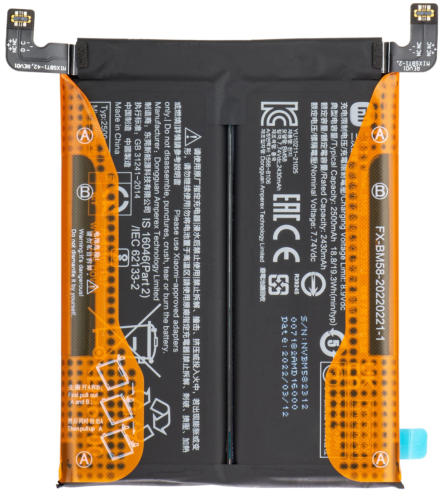 Bateria Xiaomi 11T Pro, BM58, Service Pack 460200008M1G